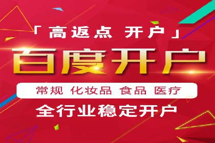 微博信息流中的短视频营销案例